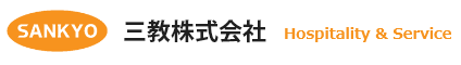 三教株式会社